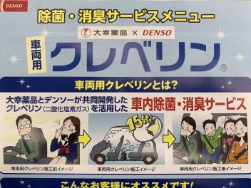 汗も滴るなんとやら…？